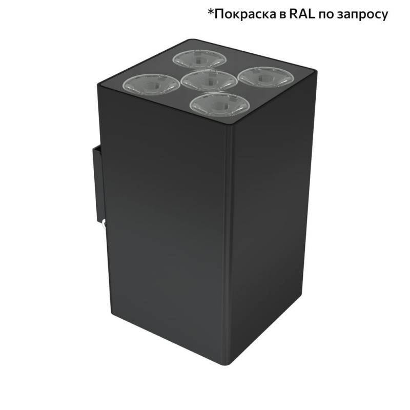 Акцент Куб 10 Дуо CRI80 5000К 5° Кронштейн