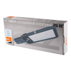 PSL 08  80w 5000K GR 120° IP65