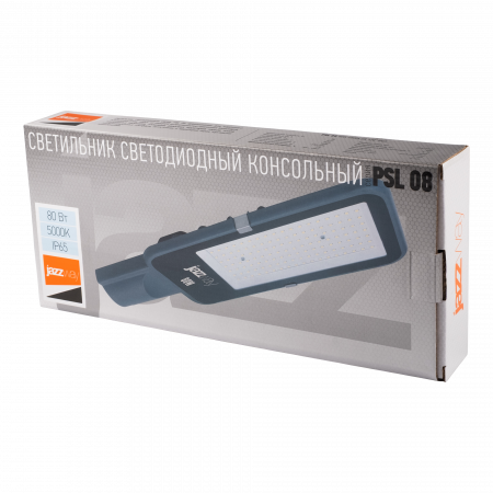 PSL 08  80w 5000K GR 120° IP65