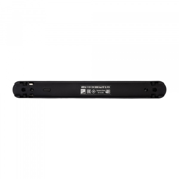 MTR16 1112R 12W 3000K frost 90° BL IP20