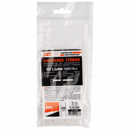 PCT 2,5x080-100WH PA6.6