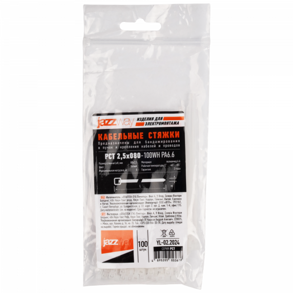 PCT 2,5x080-100WH PA6.6