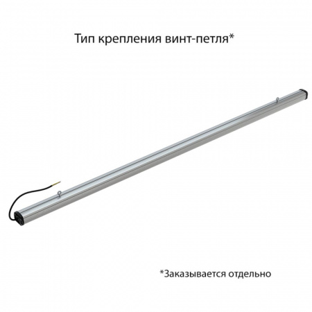 Т-Линия Компакт 120 2000мм CRI70 4000К Опал