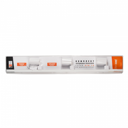 PTR 1512 3*12w 4000K 24° White IP40