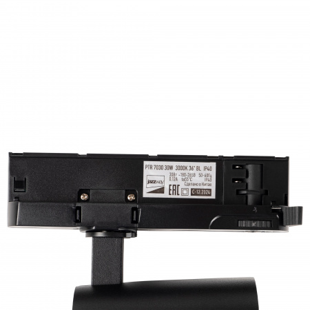 PTR 7030 30W 3000K 36° BL IP40