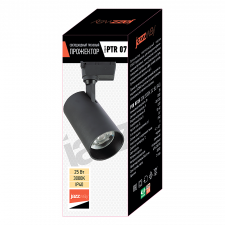 PTR 0725 25w 3000K 24° BL IP40