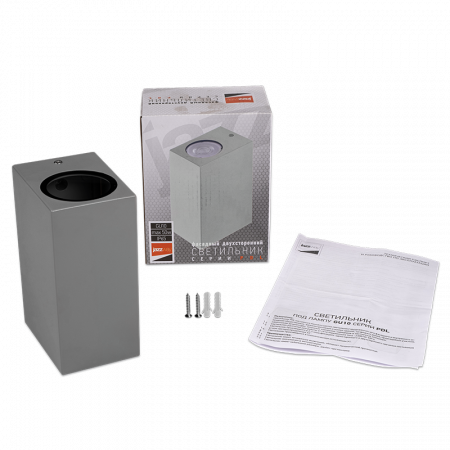 PDL-S 72150 GU10-2 GR 230V IP65