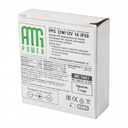 Адаптер 12W (12V 1A) IP20