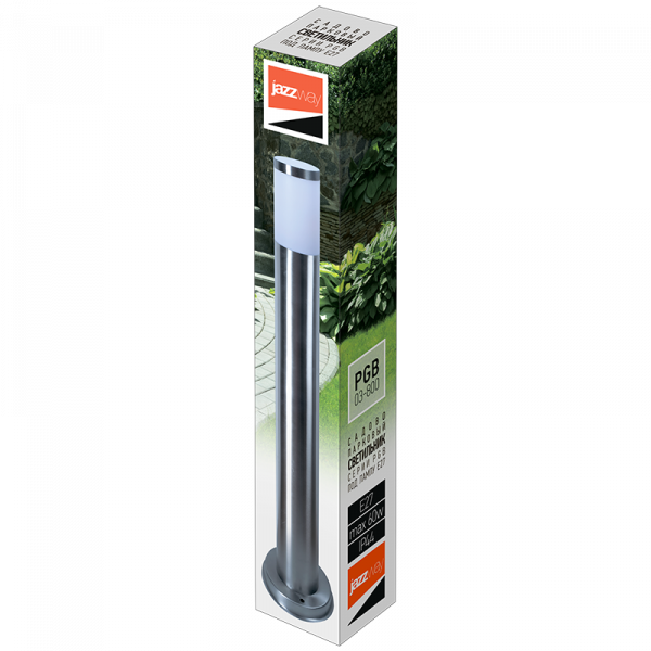 PGB 03-800 E27 230V CH IP44
