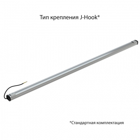 Т-Линия Компакт 120 2000мм CRI70 4000К Опал