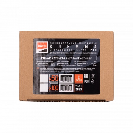 PTC-4P 2273-244 450V 32A 0,14-4.0mm2  /50 шт./