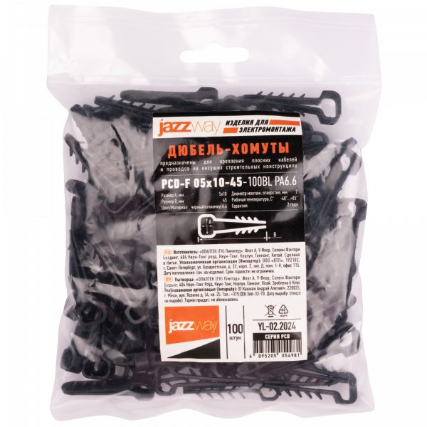 PCD-F 05x10-45-100BL PA6.6