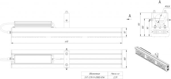 SVT-STR-M-CRI80-81W-60