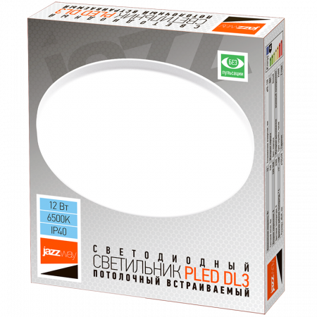 PLED DL3 12w 6500K WH IP40