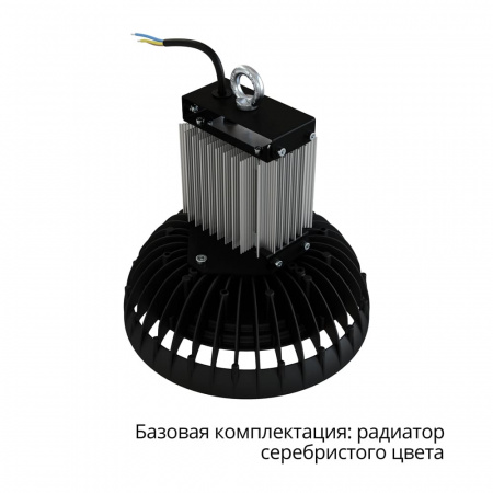 Профи Нео Термал 50 M CRI70 5000К 90°