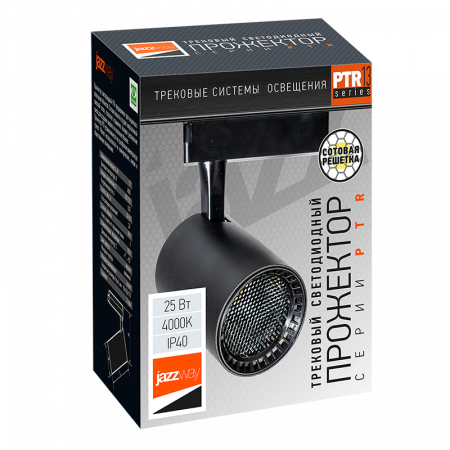 PTR 1325 25w 4000K 24° BL IP40