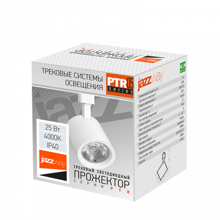 PTR 0525 25w 4000K 24° WH IP40
