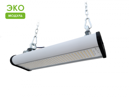 Светильник «Модуль ЭКО», подвесной У-1, 64 Вт