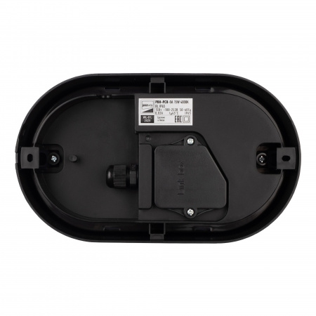 PBH-PC8-OA 15W 4000K BL IP65