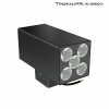 Акцент Куб 30 Дуо CRI80 4000К 5° Скрытый монтаж