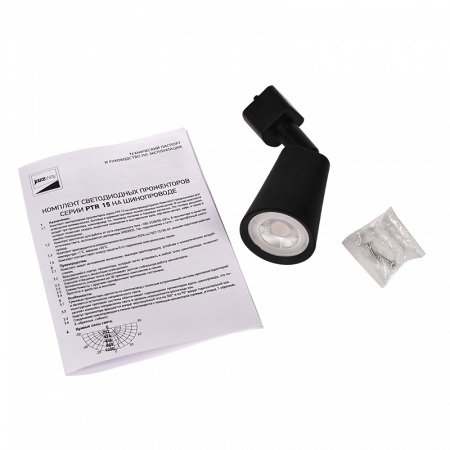 PTR 1508 3*8w 4000K 50° Black IP40