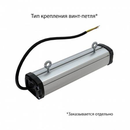 Т-Линия Компакт 10 250мм Эко 36~48В AC/DC CRI70 4000К Опал