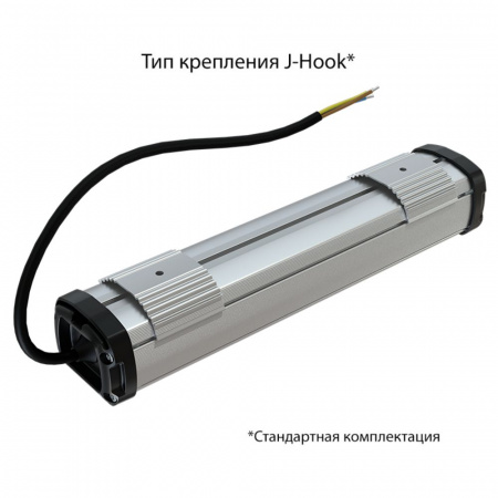 Т-Линия Компакт 15 300мм Экстра CRI70 4000К Микропризма