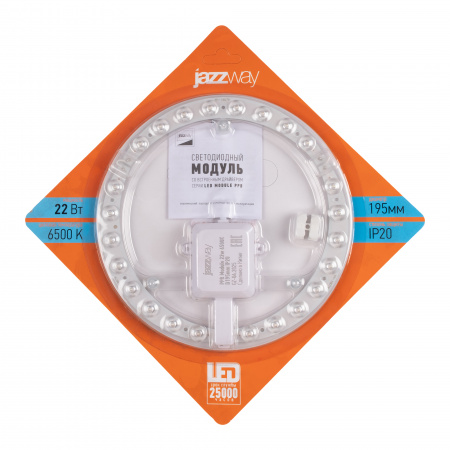 PPB-Module 22w 6500K D195mm IP20