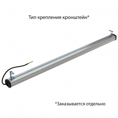 Т-Линия Компакт 70 1200мм CRI70 3000К Микропризма