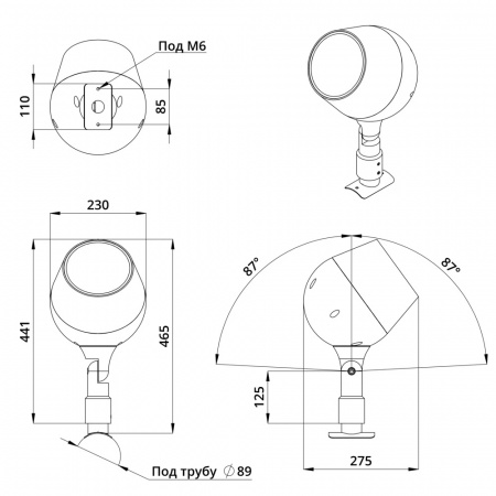Аксессуар. Шелл. Кронштейн на опору диаметром 89