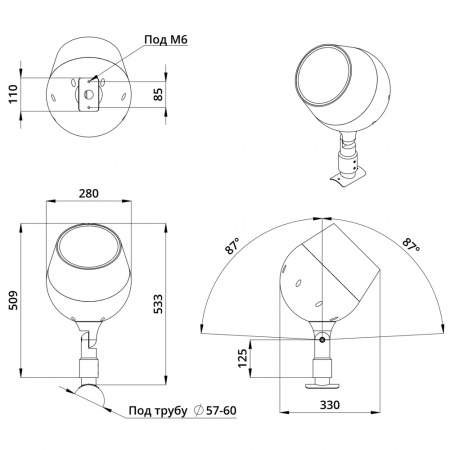 Аксессуар. Шелл. Кронштейн на опору диаметром 57-60