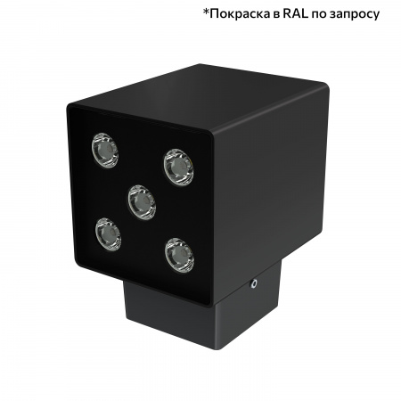 Акцент Куб 10 CRI80 5000К 15° Скрытый монтаж