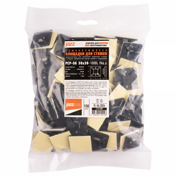 PCP-SG 30x30-100BL PA6.6