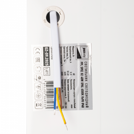 PPL SPEC 02 40w Opal 6500K Ra90 IP40