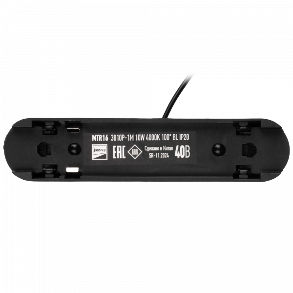 MTR16 3010P-1m 10W 4000K 100° BL IP20
