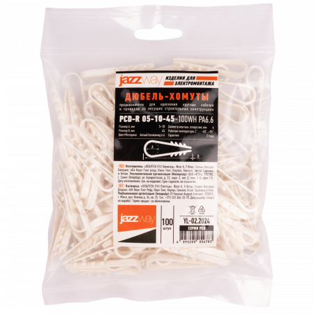 PCD-R 05-10-45-100WH PA6.6