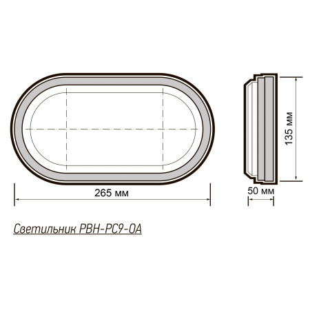 PBH-PC9-OA 24W 4000K WHITE IP65
