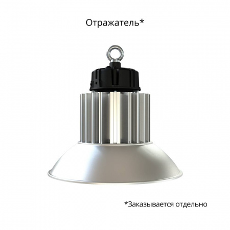 Профи Компакт 150 Эко CRI70 4000К 120°