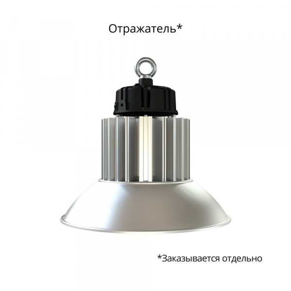 Профи Компакт 150 Эко CRI70 4000К 120°