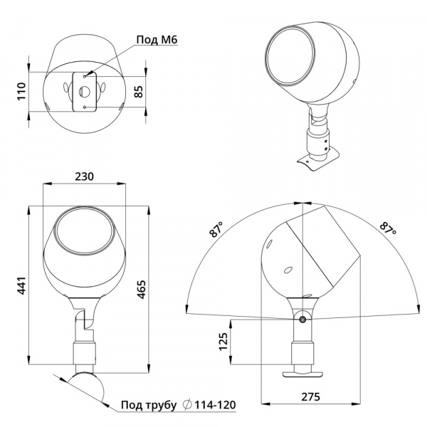 Аксессуар. Шелл. Кронштейн на опору диаметром 114-120