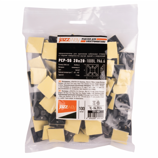 PCP-SG 20x20-100BL PA6.6