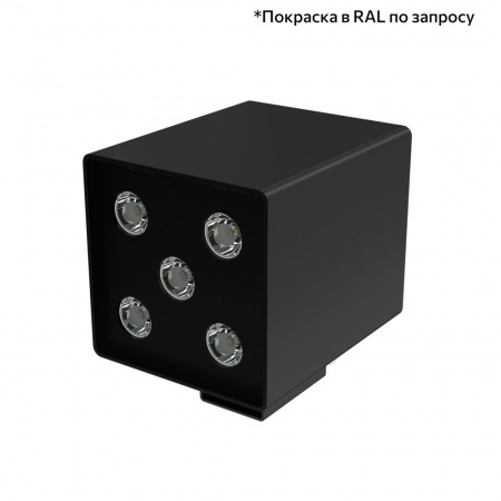 Акцент Куб 10 CRI80 3000К 10х65° Кронштейн