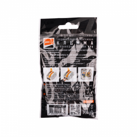 PTC-2P 222-412 BL/10 450V 32A 0,08-2,5(4.0)mm2