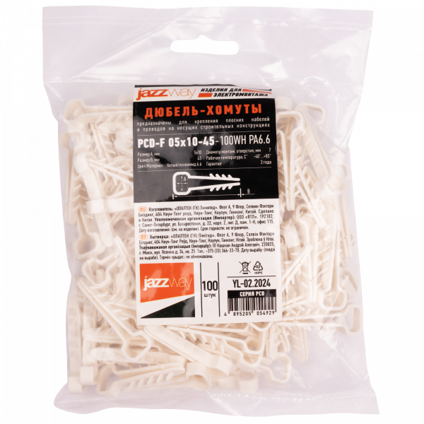 PCD-F 05x10-45-100WH PA6.6