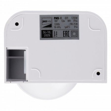 PMS-IR 009 1200w 180° 12м WH IP44