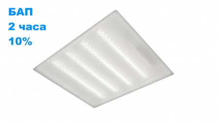 SVT-ARM-U-AIR-595x595x34-29W-PR-InBat-IP54-SK