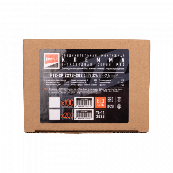PTC-2P 2273-202 450V 32A 0,14-4.0mm2  /100 шт./