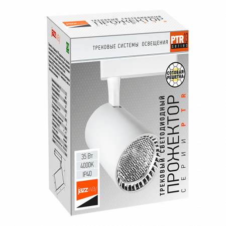 PTR 1335 35w 4000K 24° WH/WH IP40