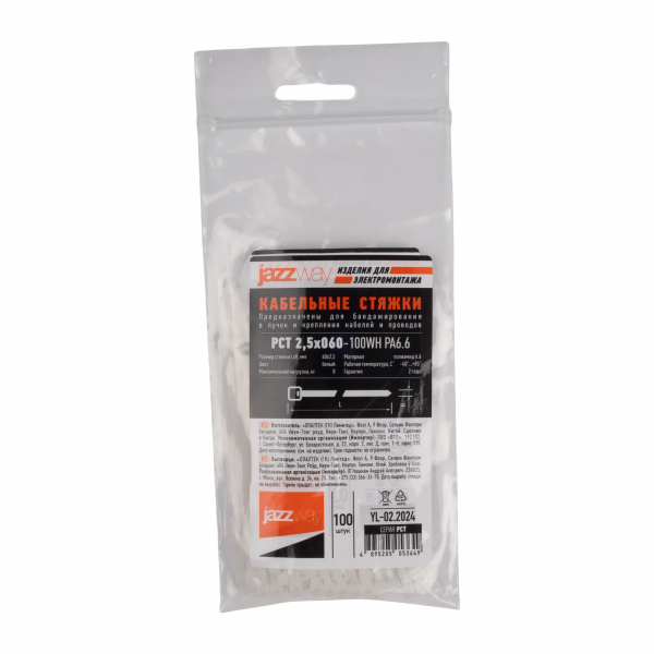 PCT 2,5x060-100WH PA6.6