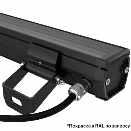 Барокко 40 S 1000мм CRI80 5000К 40х100°